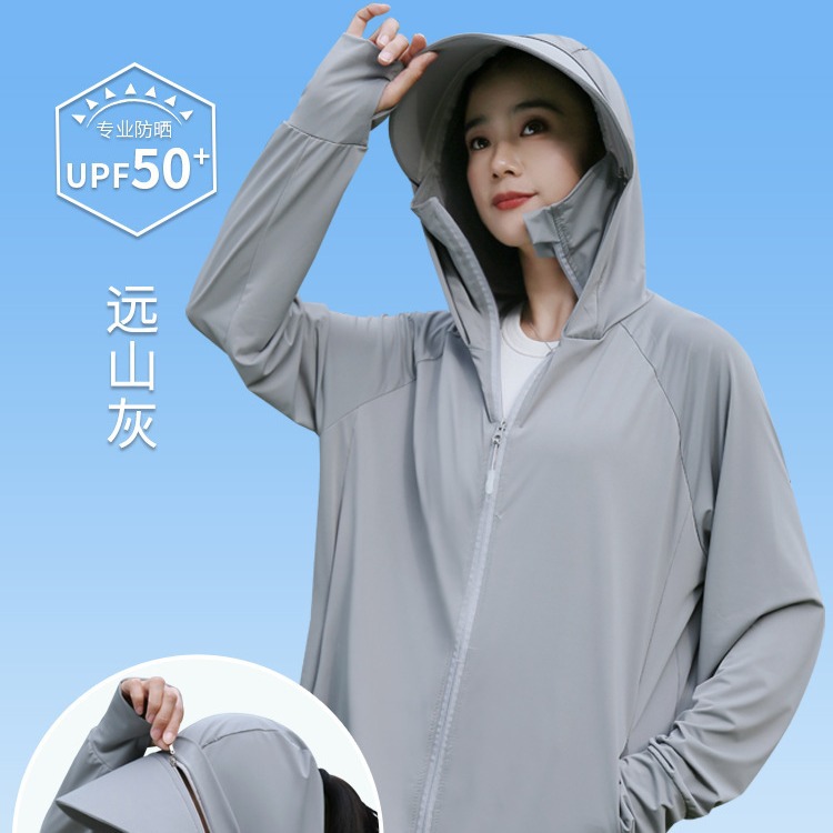 Sun Protection Clothing Women's Ice Silk Summer Uv Protection Thin Breathable Sun Protection Clothing Detachable Big Brim Hooded Mid-Length Coat