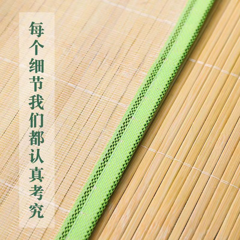 Summer Summer Summer Mat Bamboo Mat Wholesale Zhongqing Mat Student Dormitory Bamboo Mat Straw Mat Upper and Lower Bunk Truck Single Worker