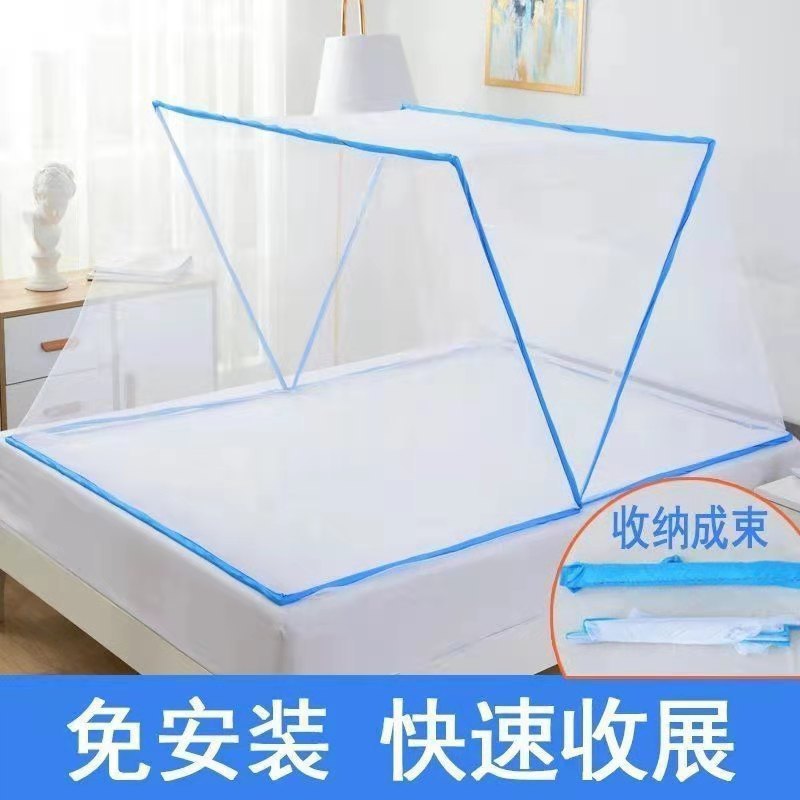 new tiktok explosion-free adult installation mosquito net adult portable folding mosquito net children student dormitory