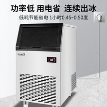 30KG-180公斤雪花制冰机商用海鲜火锅店颗粒冰制冰碎冰一批发