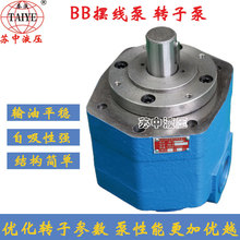 苏中液压BB-B80Nbb-b100nBB-B125NF内泄漏摆线齿轮油泵粉末转子泵