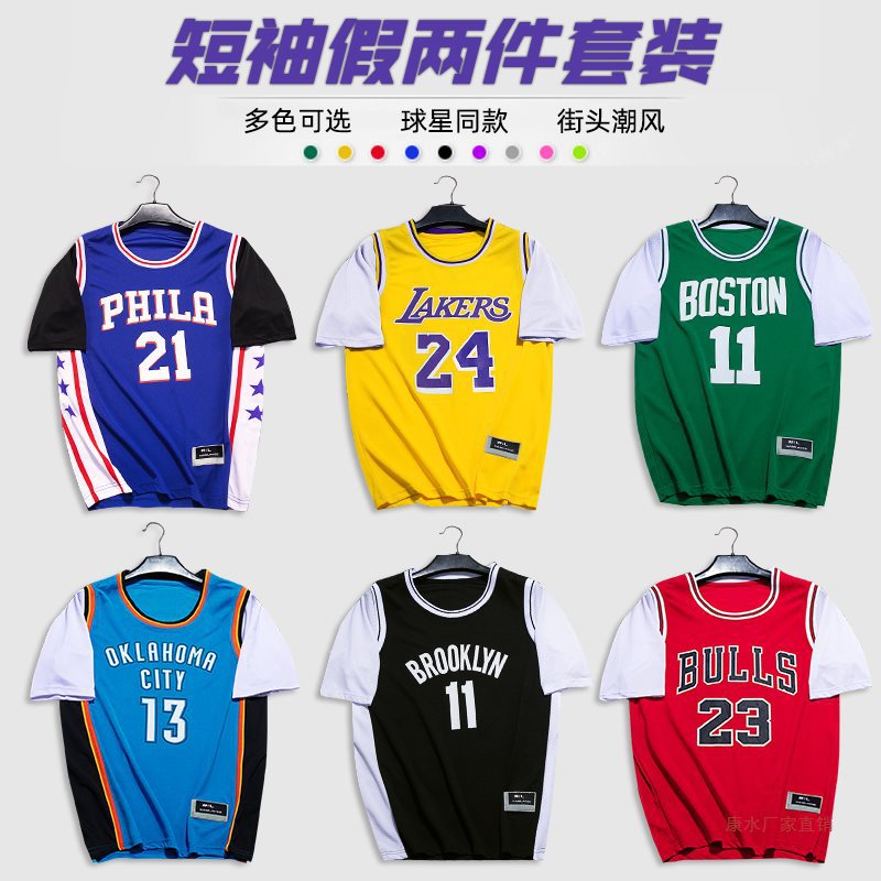 短袖篮球服套装男女款篮网欧文湖人科比詹姆斯球衣运动假两件t恤