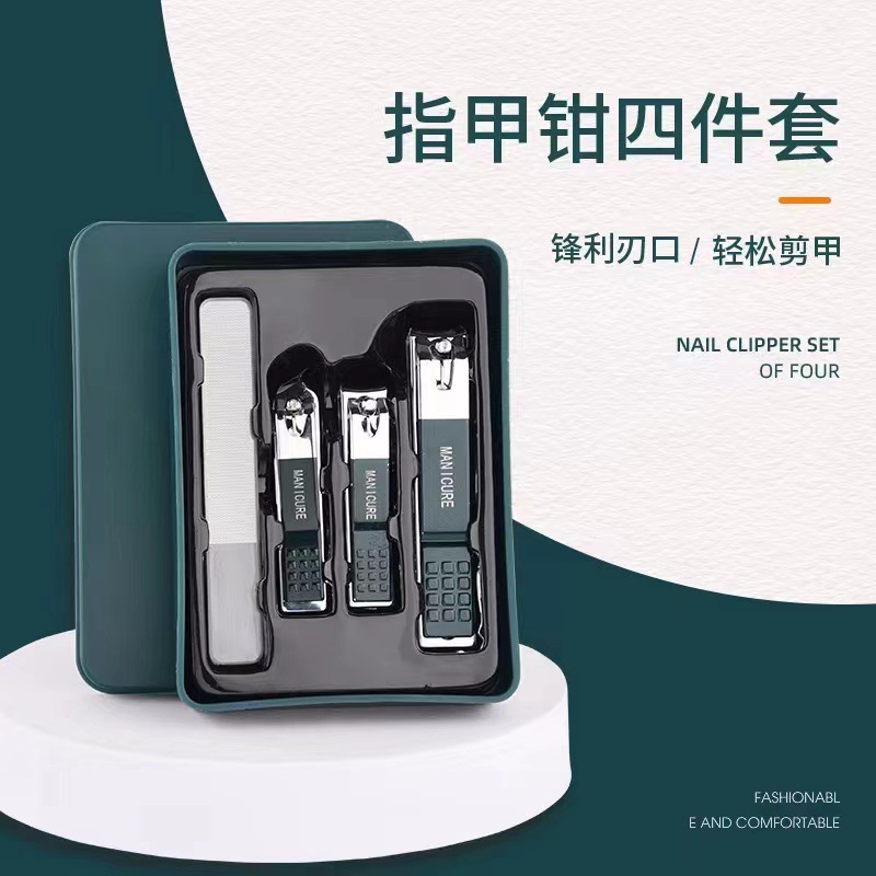 指甲刀4件礼品套装不锈钢防飞溅指甲剪爆款抛光指甲锉指甲钳4件套