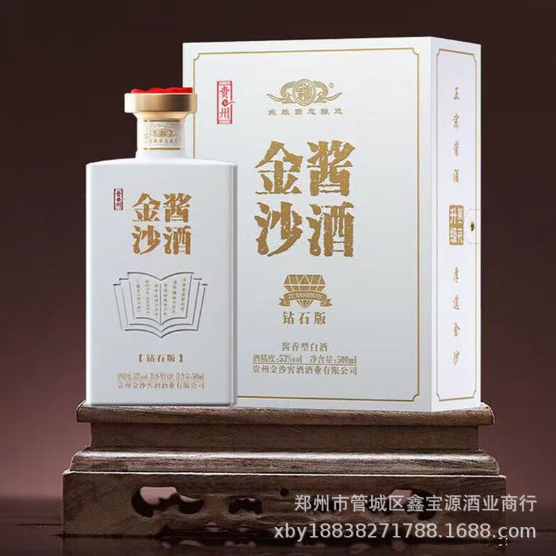 1947箱可售)立即订购加入进货单买家服务支付方式本品已填写符合食品