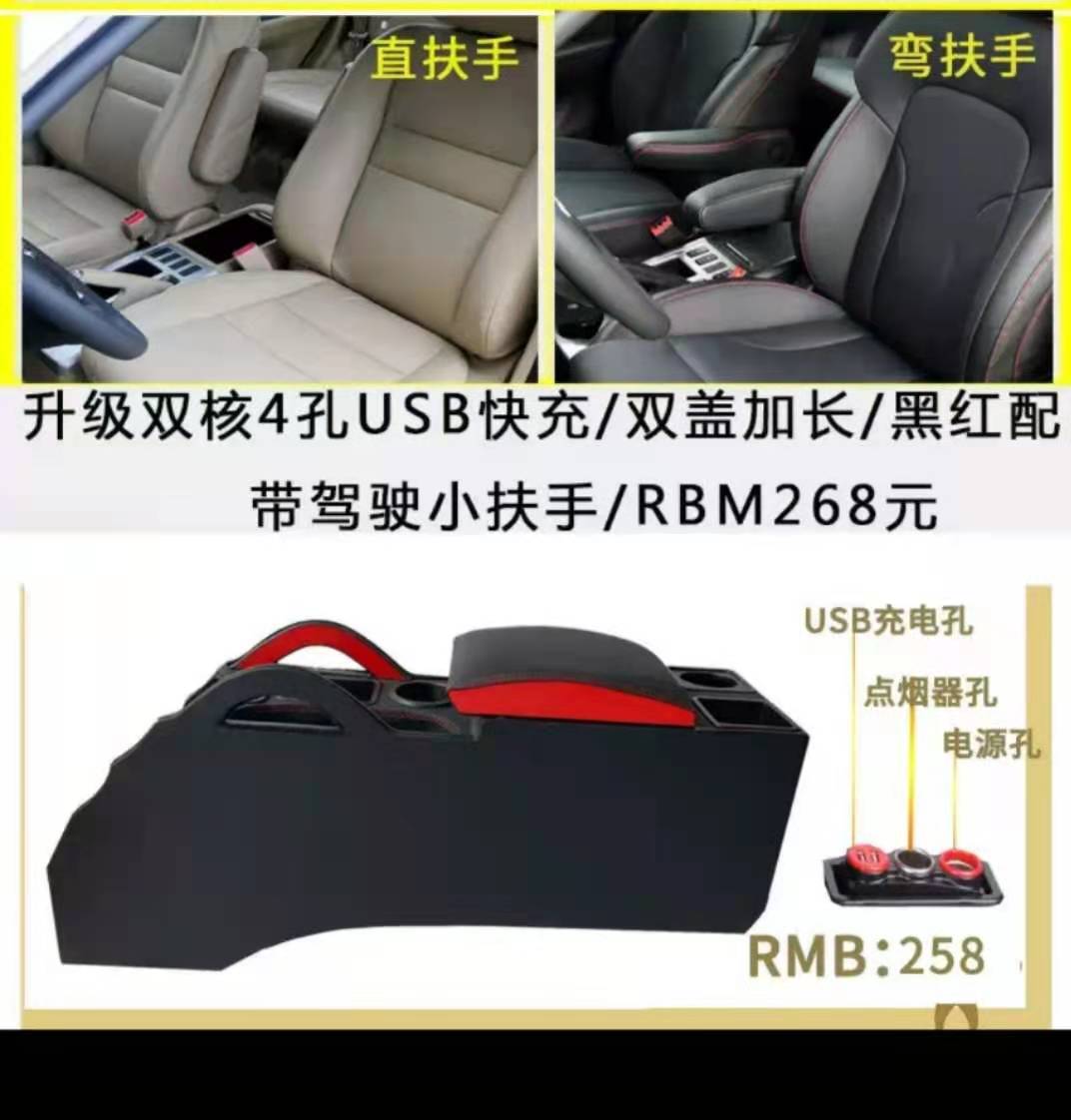 哈弗h6扶手箱改装长城哈佛h6中央通道手扶箱原装升级版运动版改装