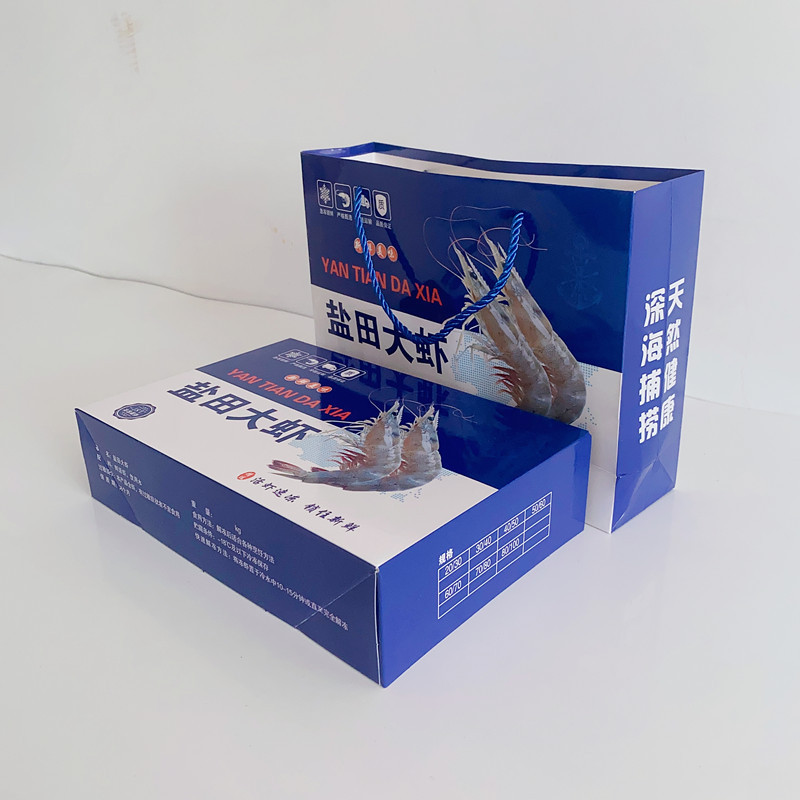冻虾包装盒国产盐田大虾青虾盒南美虾盒白虾盒商用空盒装虾礼盒