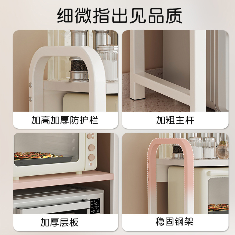 Kitchen Microwave Storage Rack Multi-Functional Household Table Storage Rack Double Layer Oven Support Layered Storage Rack