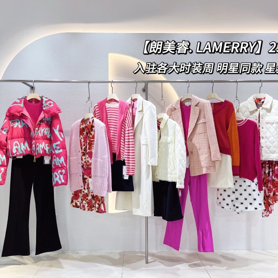 高奢品牌直播间流量涨粉女装朗美rui撤柜折扣商场库存尾货走份拿h