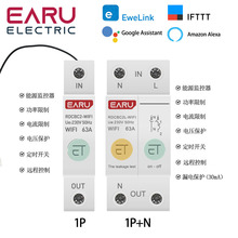 易微联计量WiFi智能开关断路器无线遥控远程手机控制智能家 居