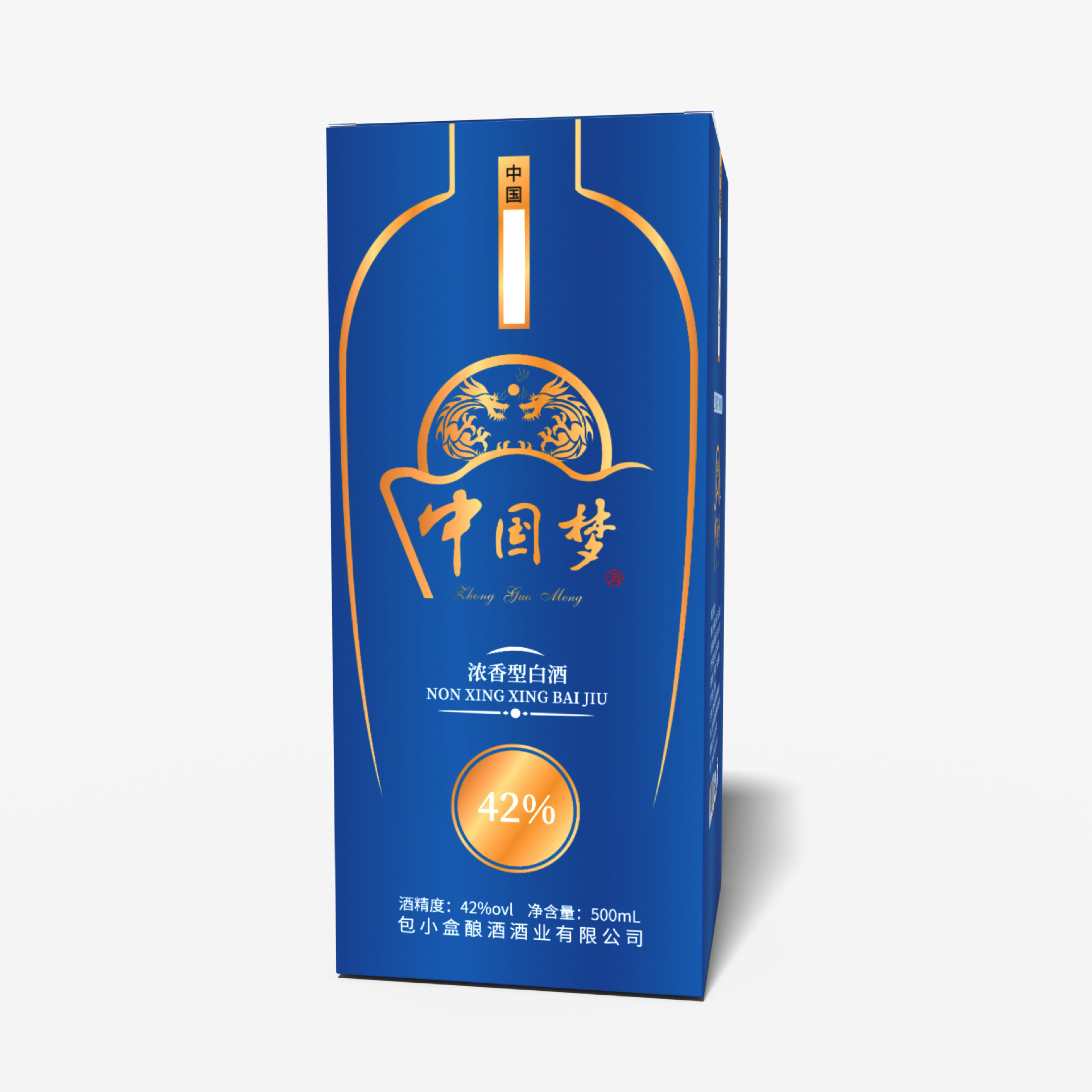 纸盒印刷白酒外包装盒logo印刷礼品酒水卡盒金卡盒酒盒子厂家批发