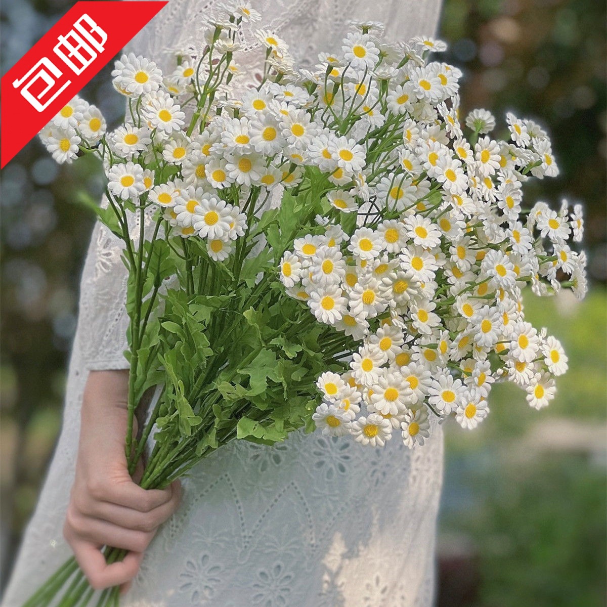 包邮高端单支洋甘菊仿真花小雏菊花束客厅假雏菊摆设菊花干花花朵