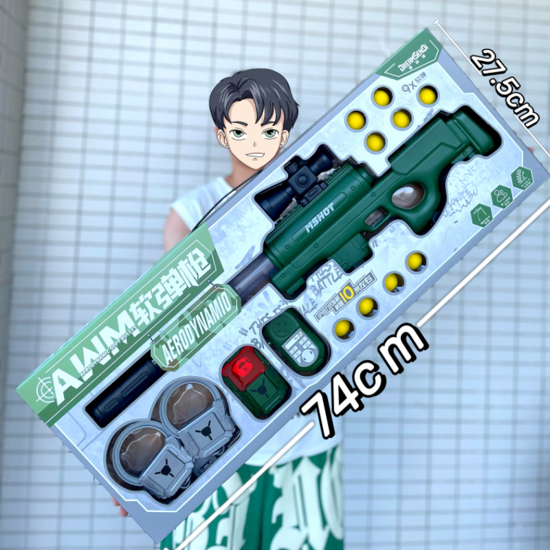 Boy and Children's Toy Shell Soft Bullet Gun M416 98K Toy Gun Supermarket Enrollment Gift Stall Supply