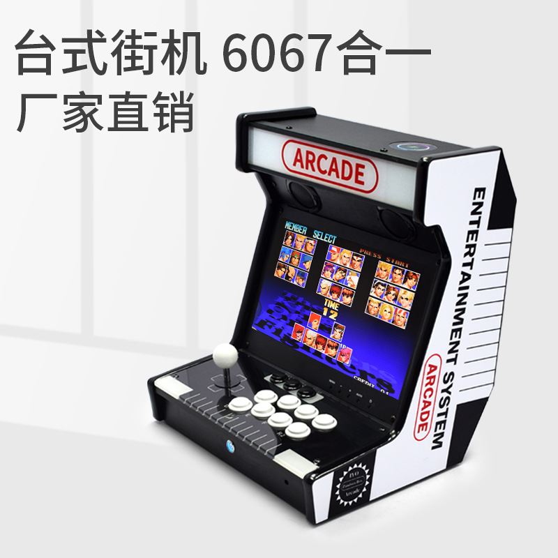 Solid Wood Home Game Machine All-in-One Retro Nostalgic Pandora Arcgade Machine Double Rocker Handle TV