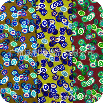 欧美抽象不规则点点连衣裙印花布料水彩风格细胞图案衬衫服装面料