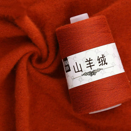 机织山羊绒毛线 手工 编织diy送男女围巾线正品羊绒线羊毛线细线