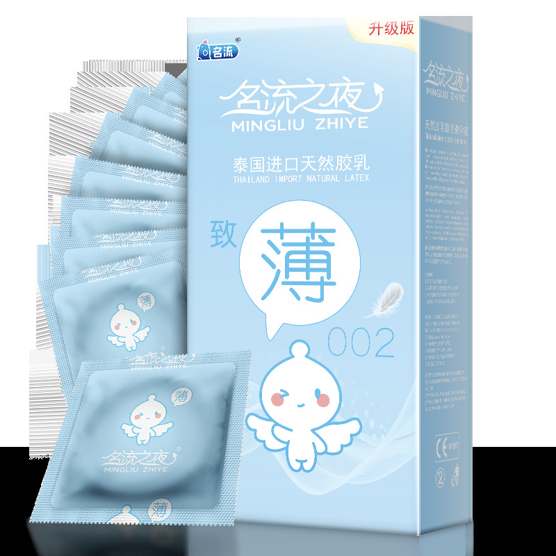 Famous Night Condom Shuituo 50 Angel Lobular 100 Hyaluronic Acid to Thin 002 Oral Set Wholesale