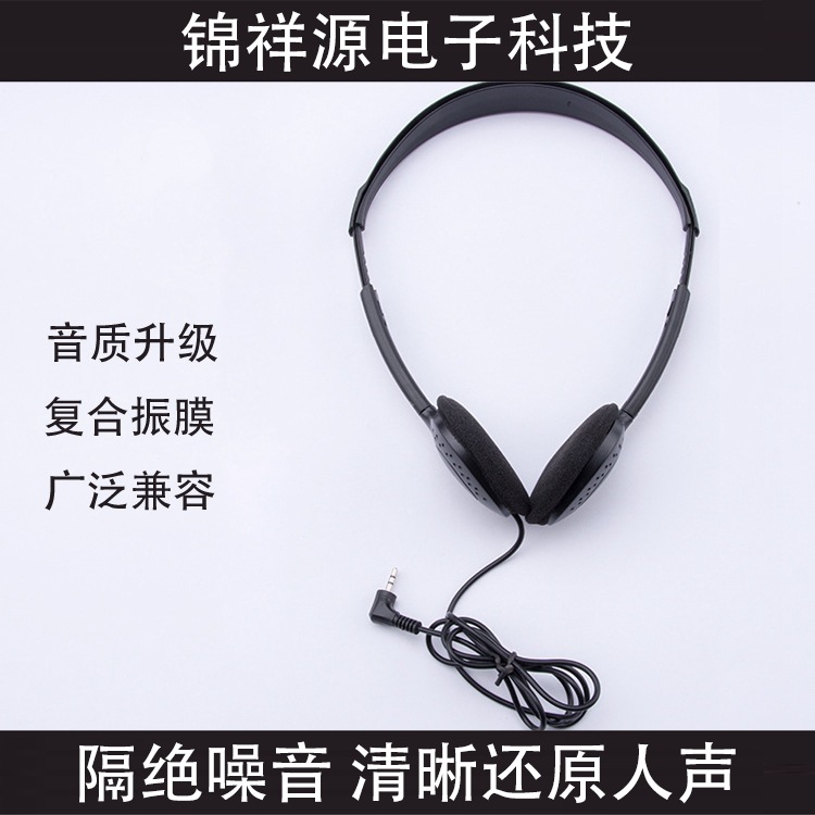 Factory New Headset Aviation Headset Small Portable Mobile Phone Headset Spot Wholesale