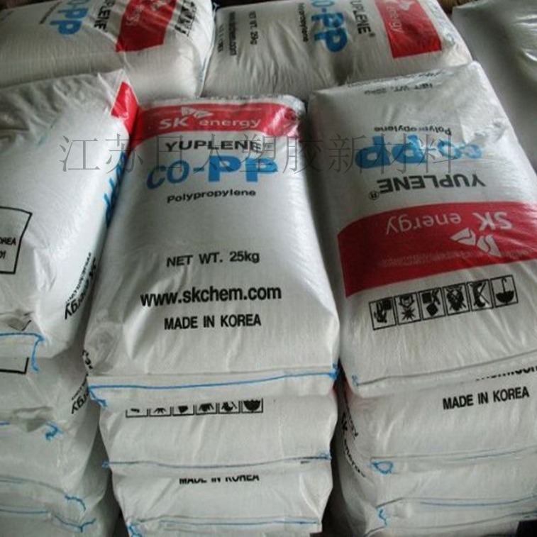 pp 韩国sk r370y 高透明 高光泽 食品包装盒 聚丙烯 sk r370y