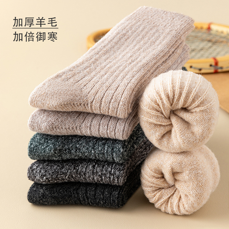 Wool Socks Men's Autumn and Winter Super Thick Thermal Stockings Thickened Fleece-lined Cotton Socks Confinement Tube Socks Men's Winter