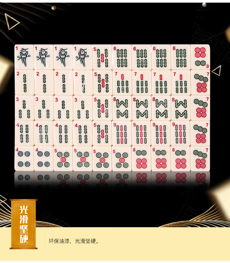 生产厂家 30mm阿拉伯数字英文密胺麻将牌 旅游旅行迷你麻将