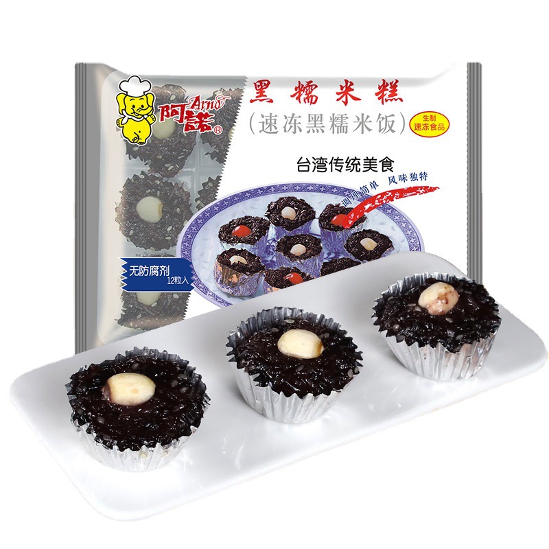 阿诺 黑糯米糕营养早餐蒸制紫米莲子糕点速冻食品半成品六仓发货