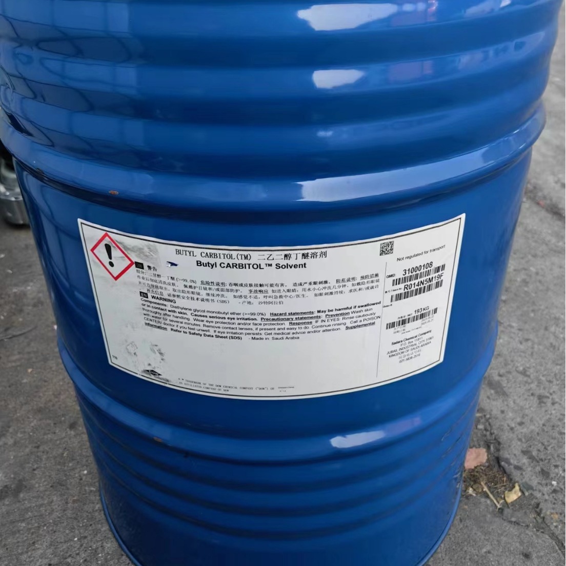 大防白 二乙二醇丁醚-阿里巴巴