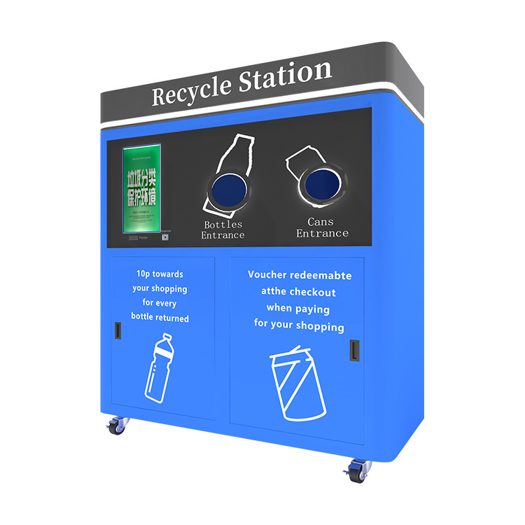 智能饮料瓶回收机 游艺云 源头厂家 柜式 塑料瓶回收机 垃圾回收