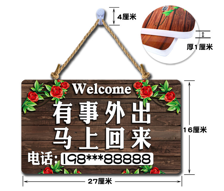 网红风空调开放正在营业挂牌店主外出马上回来提示牌门牌定制商用