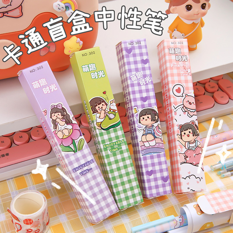 可爱女孩盲盒中性笔贴纸笔芯按动水笔学生学习文具节日小礼品奖励