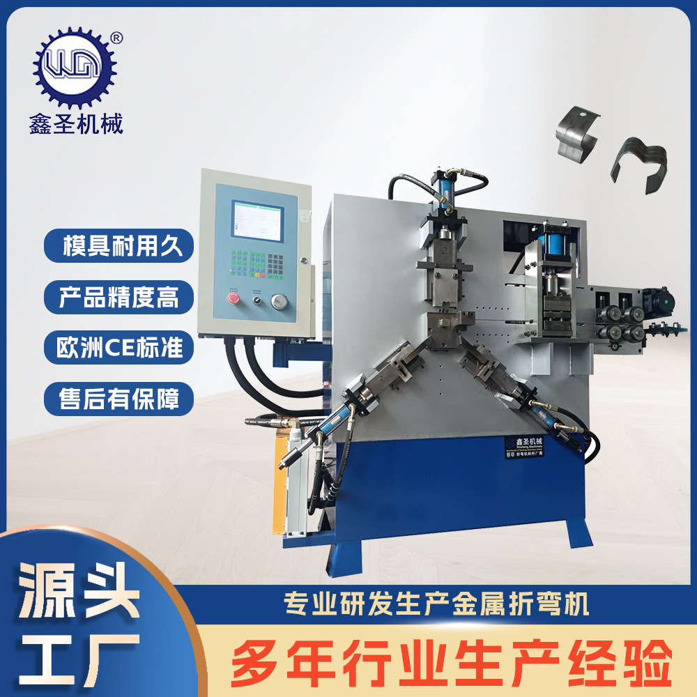 鑫圣数控液压扁材折弯冲孔一体机含加强筋工序全自动生产厂家