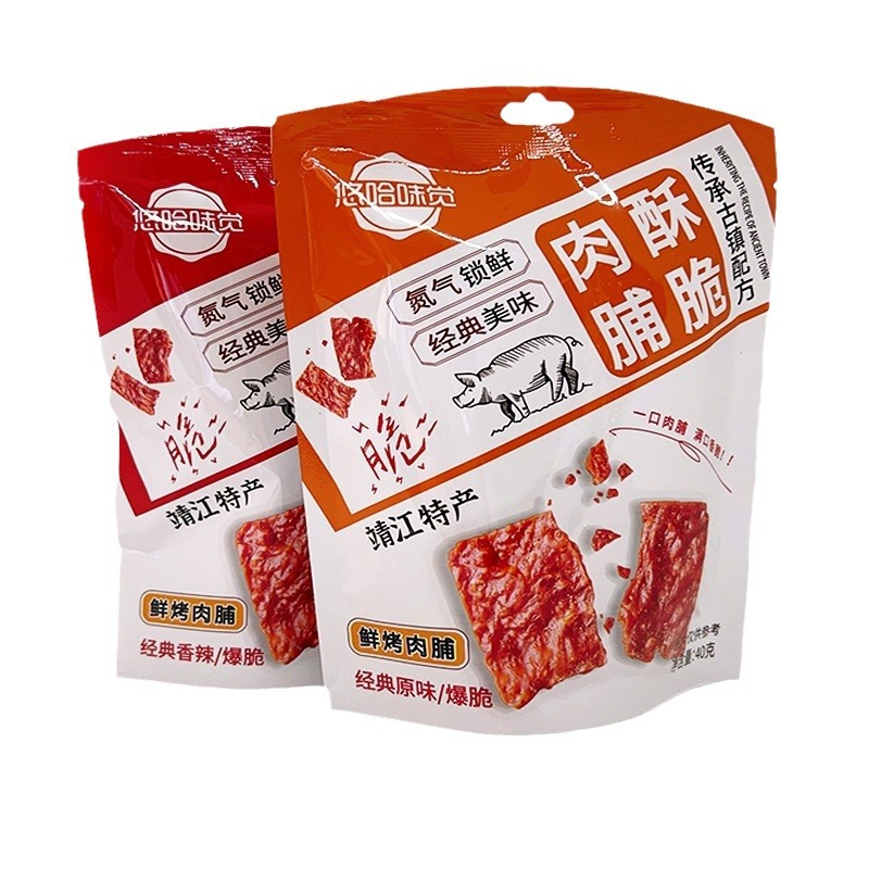 20袋包邮脆肉脯薯条40克袋装50克香脆薯片整箱番茄原味蜂蜜黄油