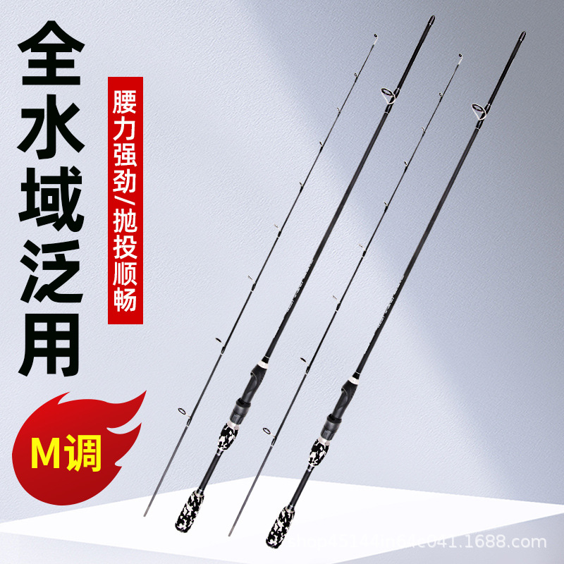 Carbon Lure Rod M Adjustable Pikestaff Straight Handle Fishing Rod Black Fishing Rod Ul Snakehead Rod Rod Tossing Road Slider Fishing Rod Wholesale