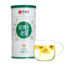 批发花茶艺福堂胎菊罐装花茶正宗胎菊杭白菊厂家直销  包邮