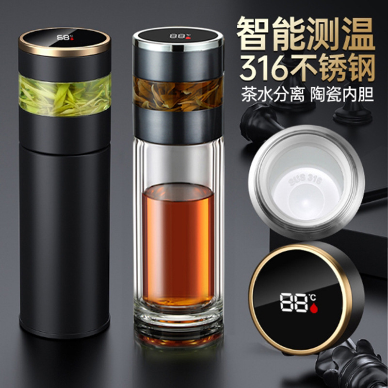tea water separation vacuum cup new 316 stainless steel men‘s high-end water cup high-end intelligent temperature display tea cup