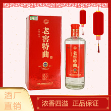 浓香型白酒52度500ml*6珍藏粮食酒 整箱批发团购实体用酒