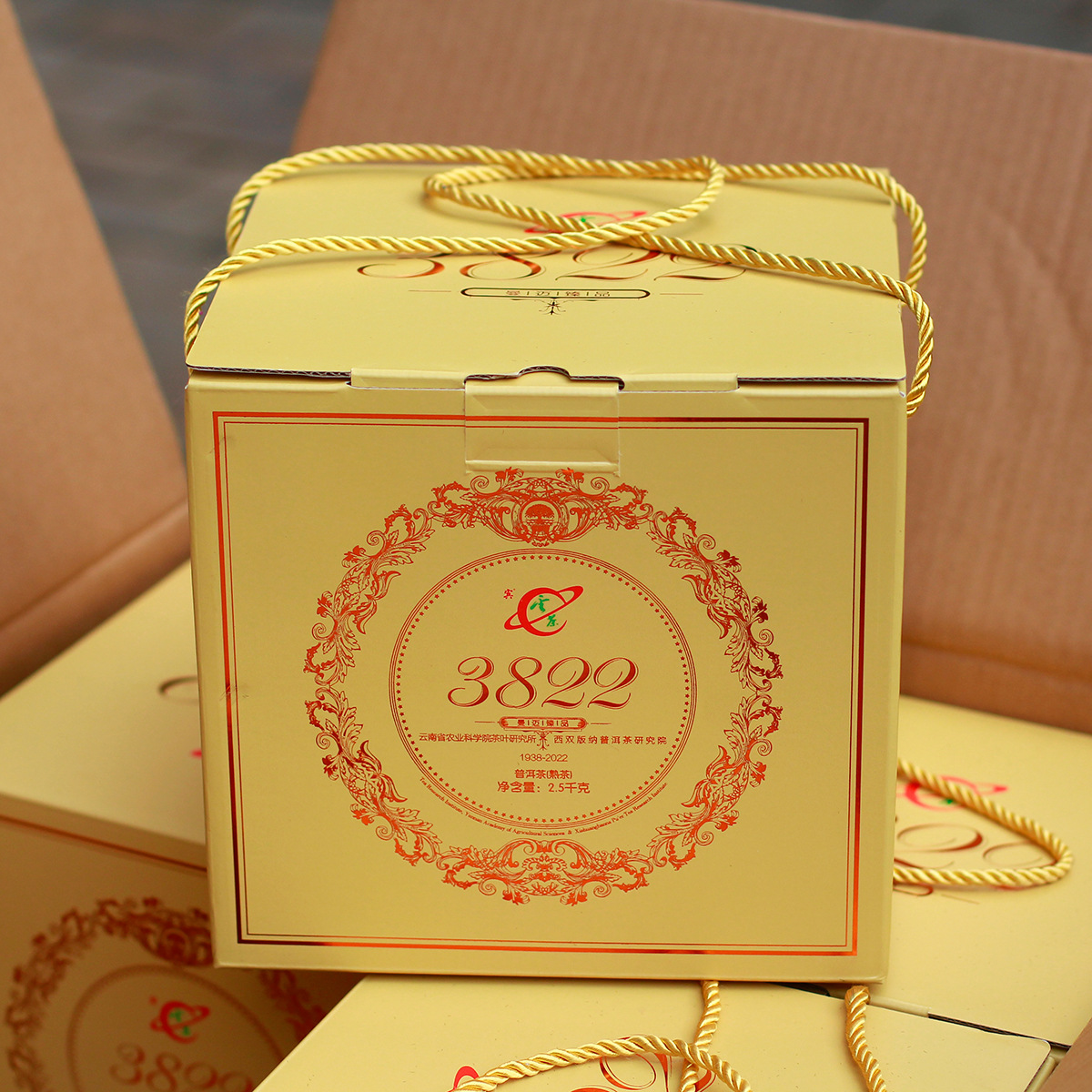 茶科所 云南普洱茶2022年巴达山3822熟茶 春茶357g七子饼茶叶云茶