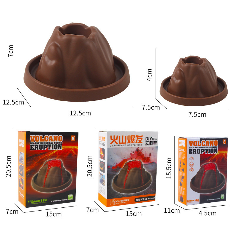 火山塑料模型仿真火山爆发玩具实验底盘托盘火山喷发化学实验模具