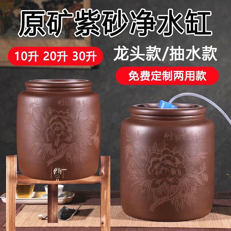 水缸家用储水缸宜兴紫砂大号带龙头抽水1020陶瓷饮水机泡水桶茶