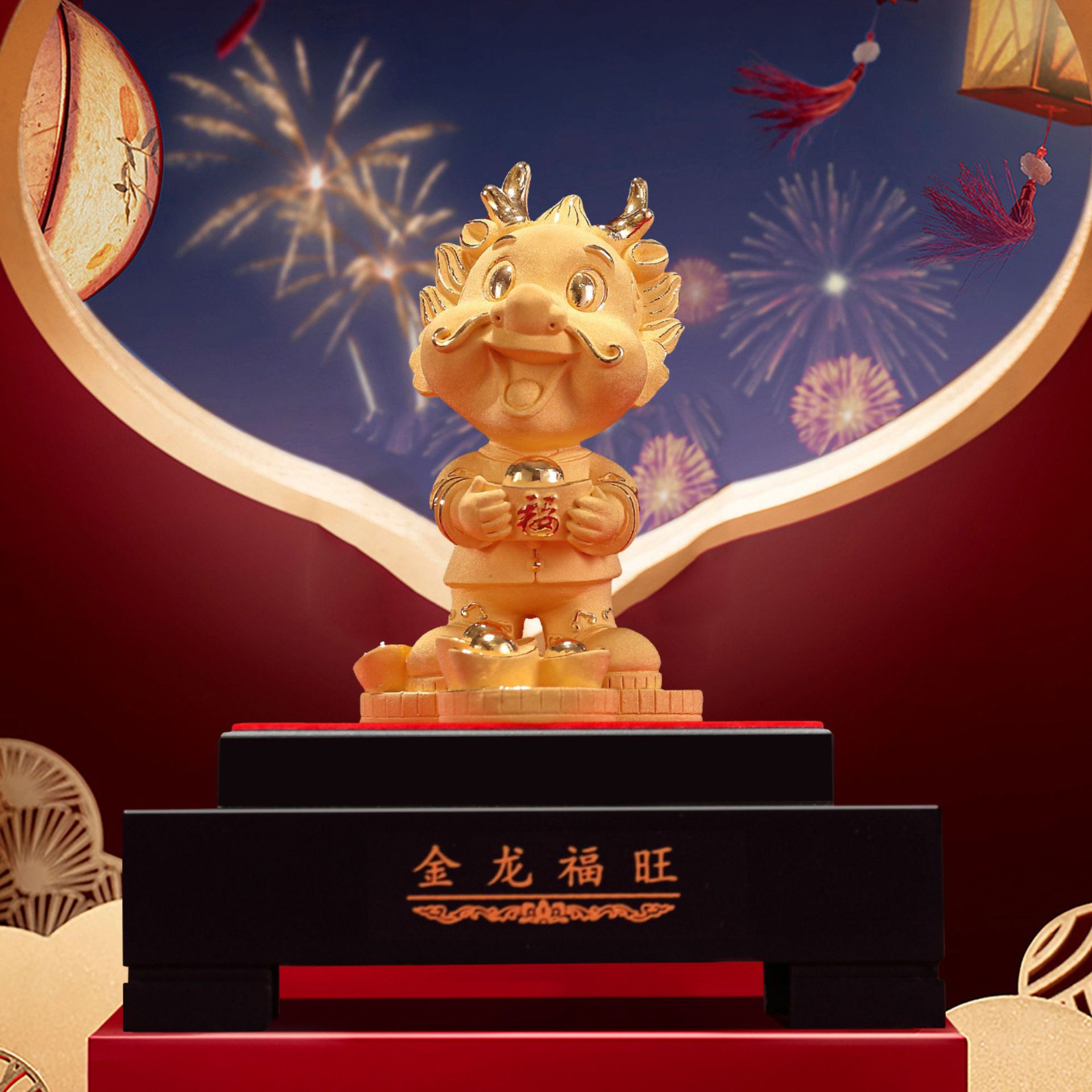 绒沙金工艺品农历甲辰年生肖贺岁礼品企业祥瑞金萌龙摆件商务礼品