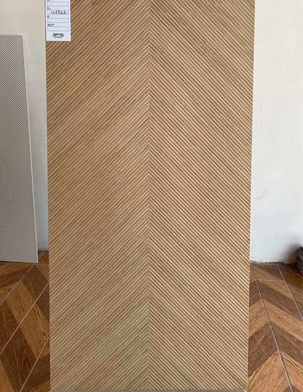 日式拉槽鱼骨木纹瓷砖600x1200浴室防滑地砖卫生间墙砖民宿哑光砖