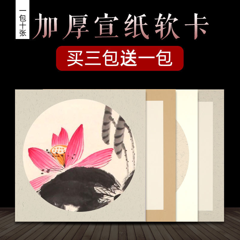 国画写生纸-国画写生纸厂家,品牌,图片,热帖-阿里巴巴