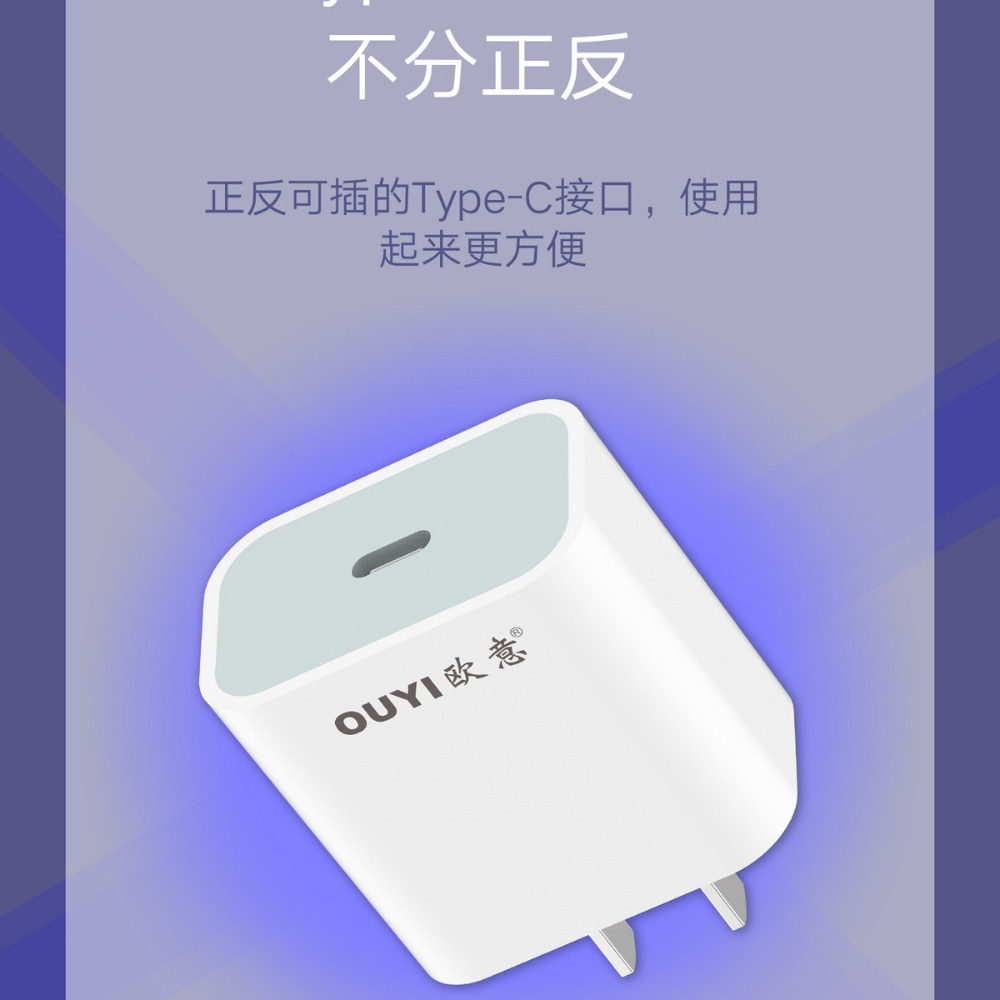 欧意806a苹果充电器快充pd20w适用苹果13/12充电器ipad充电头苹果