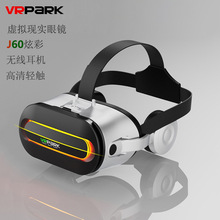 新款VRPARK智能眼镜高清VR电影游戏酷炫蓝牙耳机一体机批发vr眼鏡