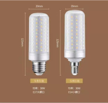 E27led玉米灯泡三色可调光E14110蜡烛灯110-265v高亮境外家用