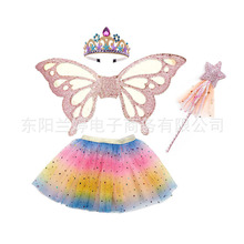 儿童生日派对 透明翅膀 皇冠 网纱仙女棒 彩虹半身裙套装批发