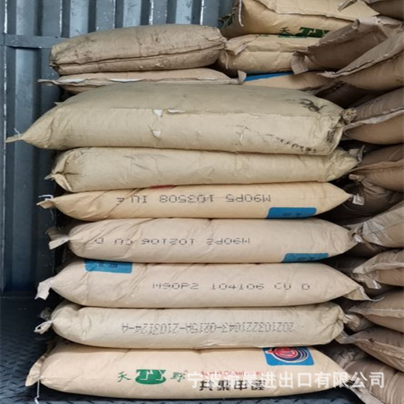 现货聚甲醛pom天野一级再生料m90 纯树脂 高刚性家用电器注塑级