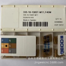 SECO山高全系订货335.18-1305T-M11 F40M/T250M硬质合金数控刀片