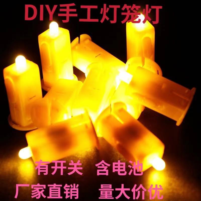 风琴灯笼小灯泡蜡烛灯DIY手工灯笼灯高亮方块电子灯芯led灯批发