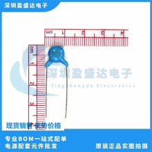 X1Y2安规电容 250V152M 1.5NF P=7.5MM 交流AC陶瓷电容 152M250V