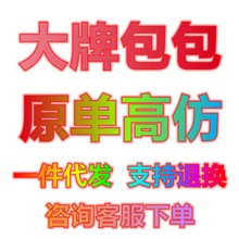 奥莱新款 原版一比一 法棍购物袋迷你女士单肩斜挎包大容量链条包